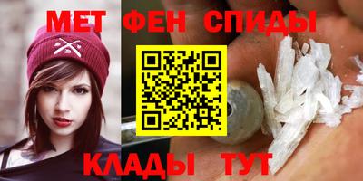 гидра Краснодар