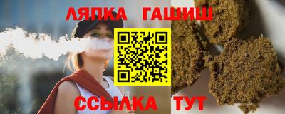 гидра Краснодар