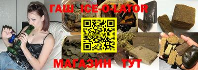 спиды Краснознаменск