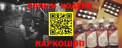 бутик Краснокаменск