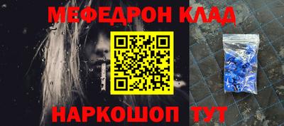 гидра Краснодар