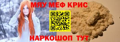 гидра Краснодар