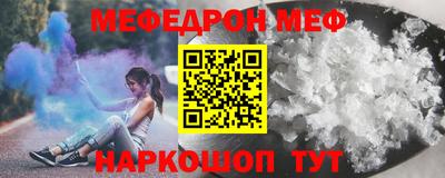 гидра Краснодар