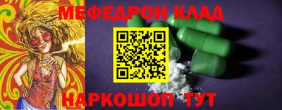 спиды Краснознаменск