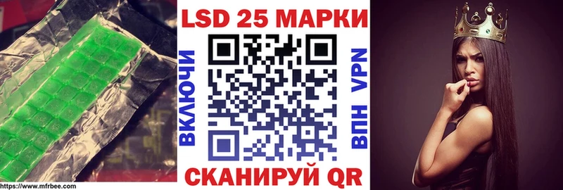 ЛСД экстази ecstasy мега зеркало Кохма
