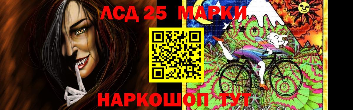 Лсд 25 экстази ecstasy  ОМГ ОМГ ССЫЛКА  Кохма  Вход с VPN 