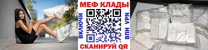блэк спрут рабочий сайт  Кохма  Меф кристаллы 