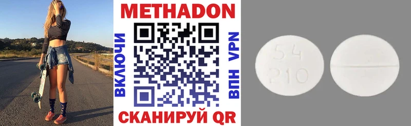 Метадон VHQ Кохма