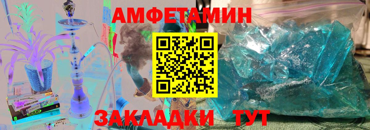МЕТАМФЕТАМИН Methamphetamine  Вход с VPN  МЕТАМФЕТАМИН Methamphetamine  Кохма 