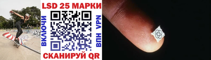 Наркотические марки 1,5мг  Кохма 