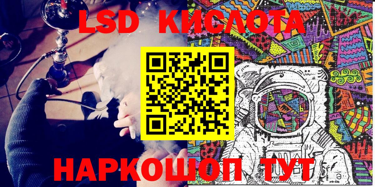 Кохма  купить  сайты  Вход с VPN  Наркотические марки 1,8мг  Марки NBOMe 