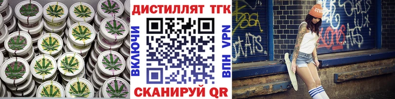 цены   Кохма  Дистиллят ТГК THC oil 