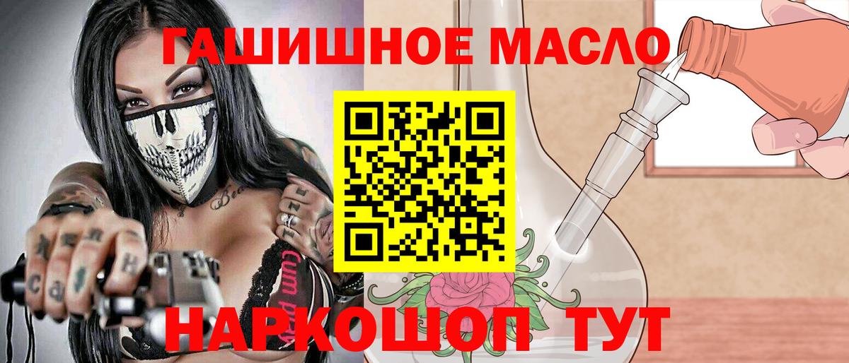 ТГК концентрат Кохма