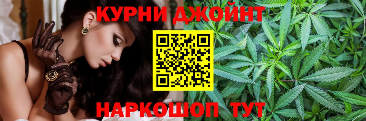 Канабис LSD WEED Кохма